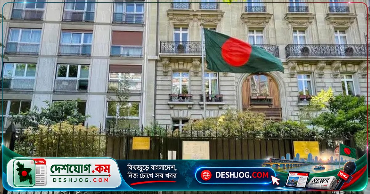 ফ্রান্সে বাংলাদেশি প্রবাসীদের আর্থিক তথ্য চুরির ঝুঁকি: দূতাবাসের সতর্কবার্তা