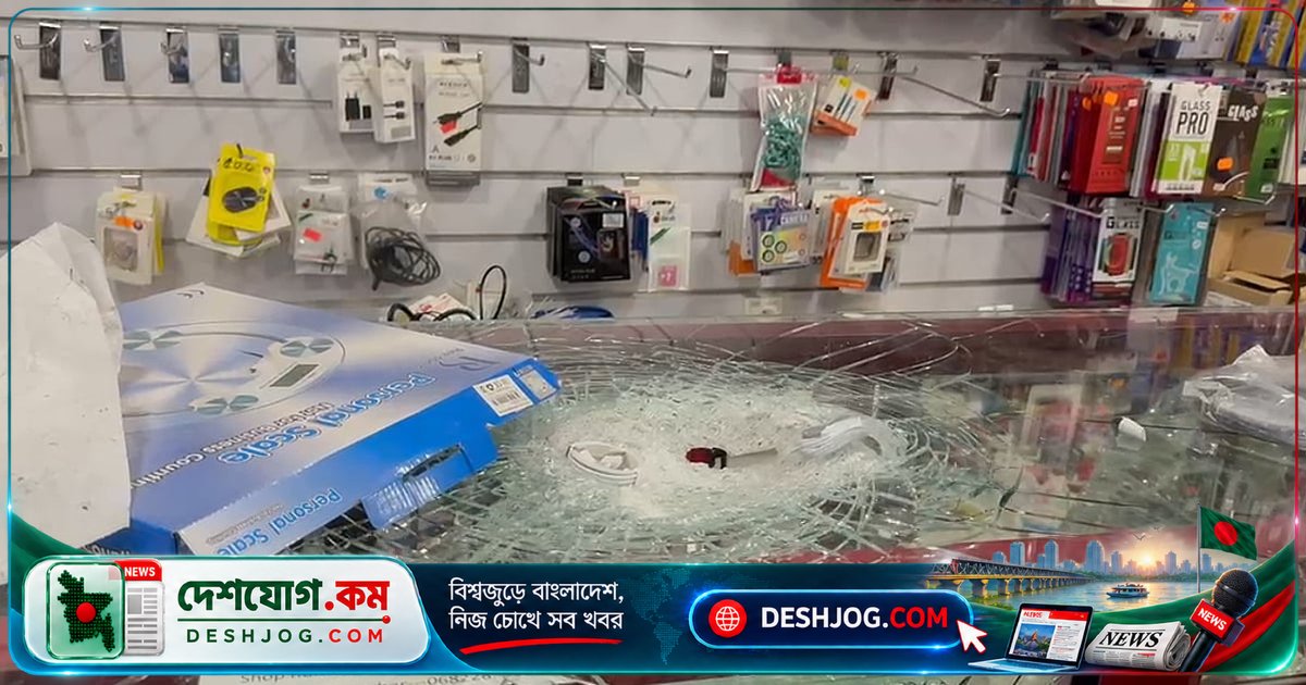 ফ্রান্সে প্রবাসী বাংলাদেশিদের দোকান লুটপাটে আর্থিক ক্ষতির মুখে পড়েছেন ব্যবসায়ীরা, পুলিশ মোতায়েনের ঘোষণা