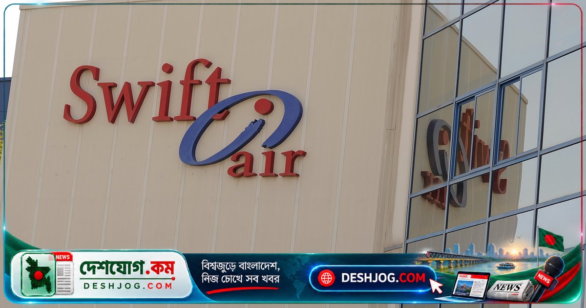 ফ্রান্সের আদালত কর্পোরেট হত্যাকাণ্ডে দোষী সাব্যস্ত স্পেনীয় এয়ারলাইন স্বিফটেয়ার, ২০১৪ মালি বিমানহানিতে নিহত ১১৬ জনের পরিবারকে দিলে শান্তি
