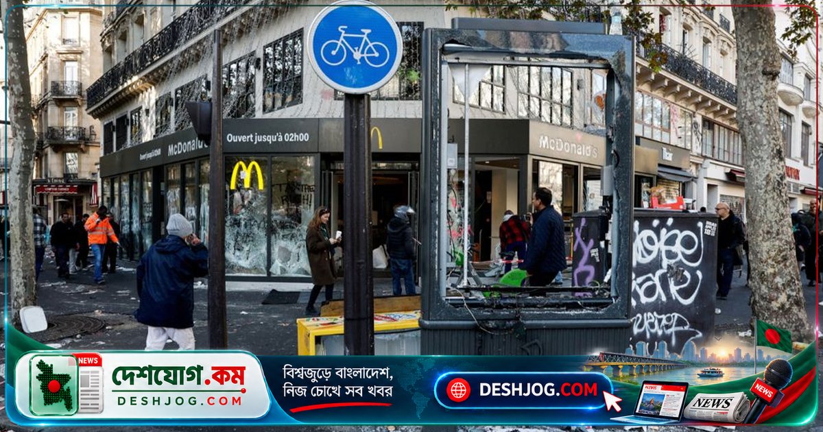 ফ্রান্সে দাঙ্গা-লুটপাটের পর প্যারিসসহ ৫টি শহরে কারফিউ: প্রধানমন্ত্রীর ঘোষণা ও ক্ষতিপূরণের ব্যবস্থা