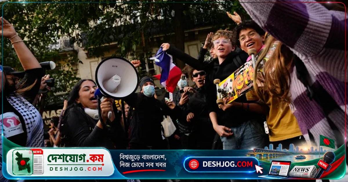 ফ্রান্সে শিক্ষা সংস্কারের দাবিতে বিক্ষোভে সহিংসতা: উচ্চমাধ্যমিক ক্লাস স্থগিত করা হয় সপ্তাহের বাকি দিন