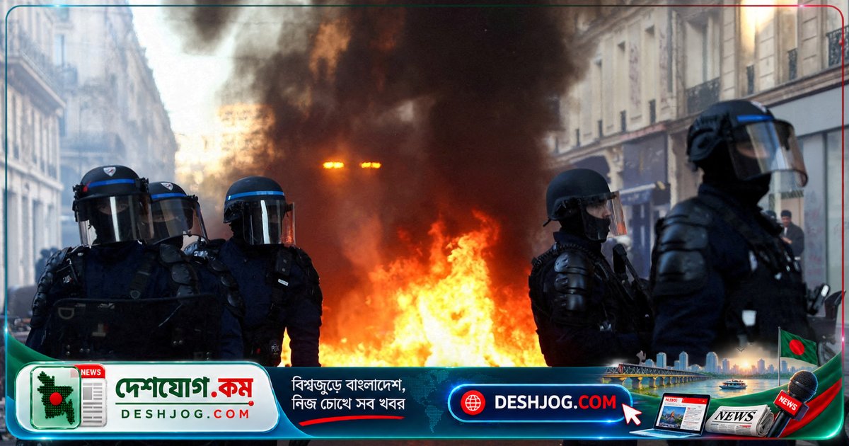 ফ্রান্সে বাড়তি কারফিউ ঘোষণা: জীবনযাপনের খরচ ও শিক্ষা ব্যবস্থার বিরুদ্ধে প্রতিবাদে রাস্তায় লুটতরাজ ও আগুন লাগানো