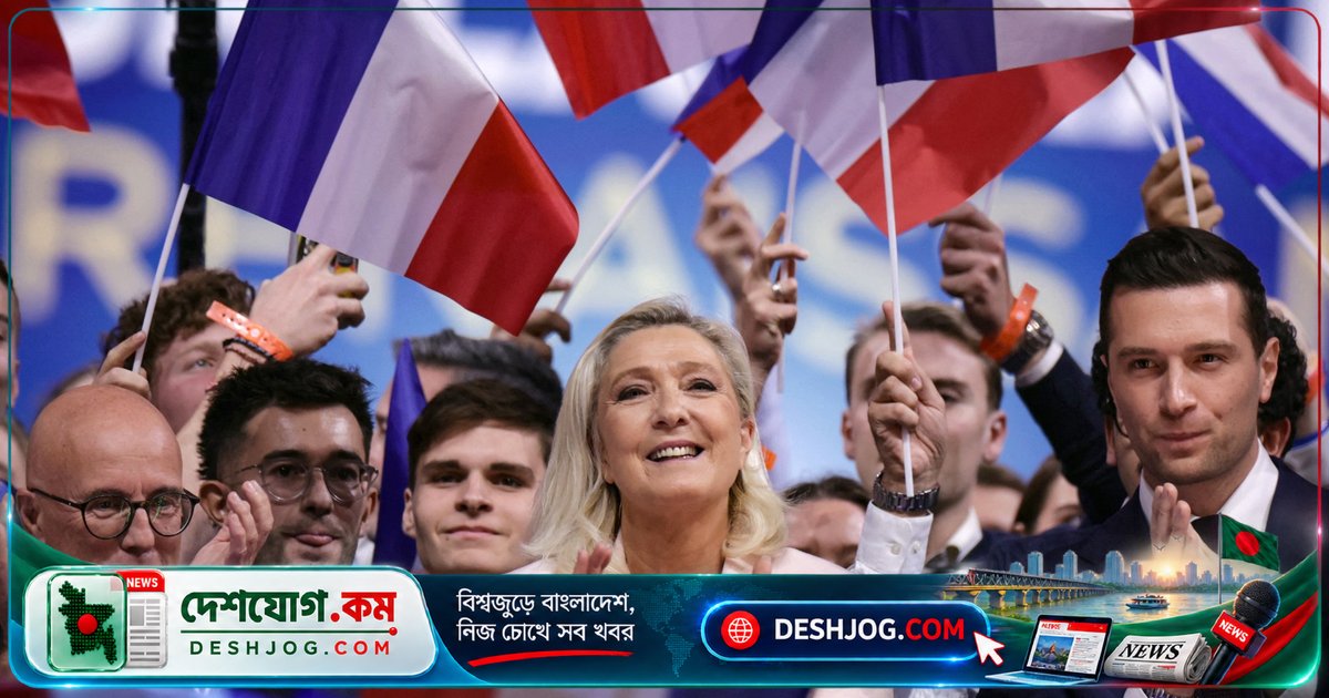 ফরাসি নির্বাচনে ফার-রাইটের নতুন আক্রমণ: লে পেনের ‘রেনেসাঁ’ ভিশন ও দেশের অস্থিরতা