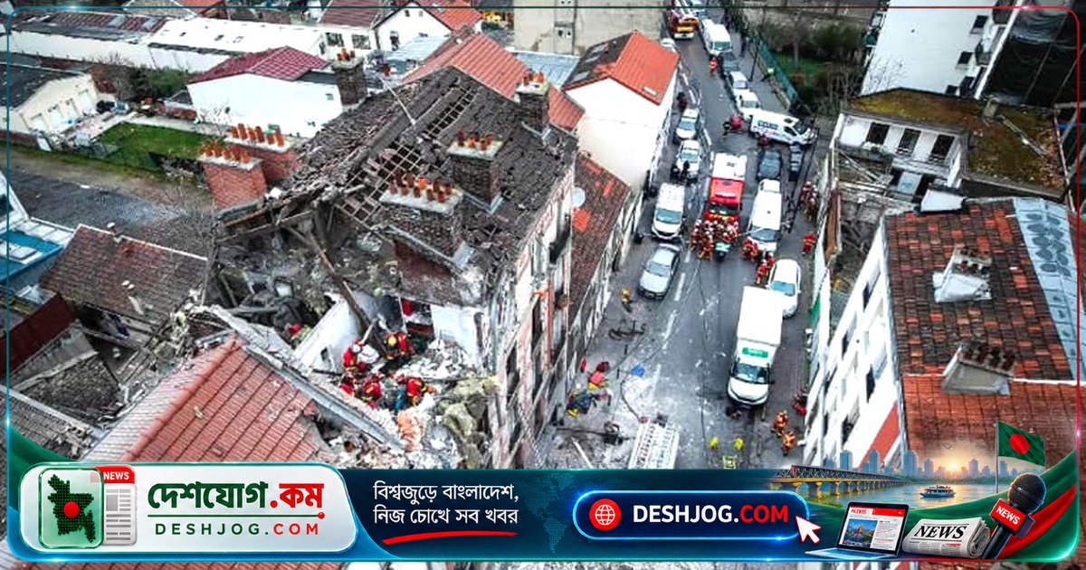 ফ্রান্সের প্যারিসে গ্যাস বিস্ফোরণে নিহত বাংলাদেশি শিশু, ৭ জন আহতের মধ্যে ২ গুরুতর