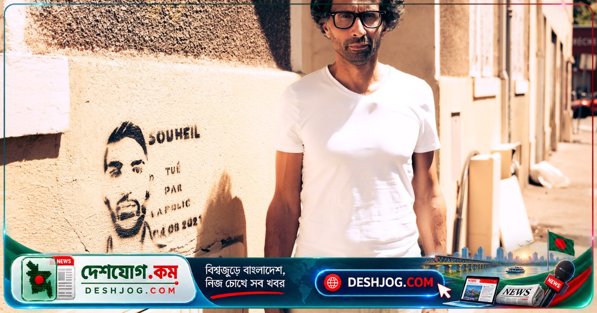 ফ্রান্সে পুলিশের গুলিবর্ষণ আইনে প্রতিবাদ: 'আমার ছেলে গুলি করে মারা গিয়েছিল'
