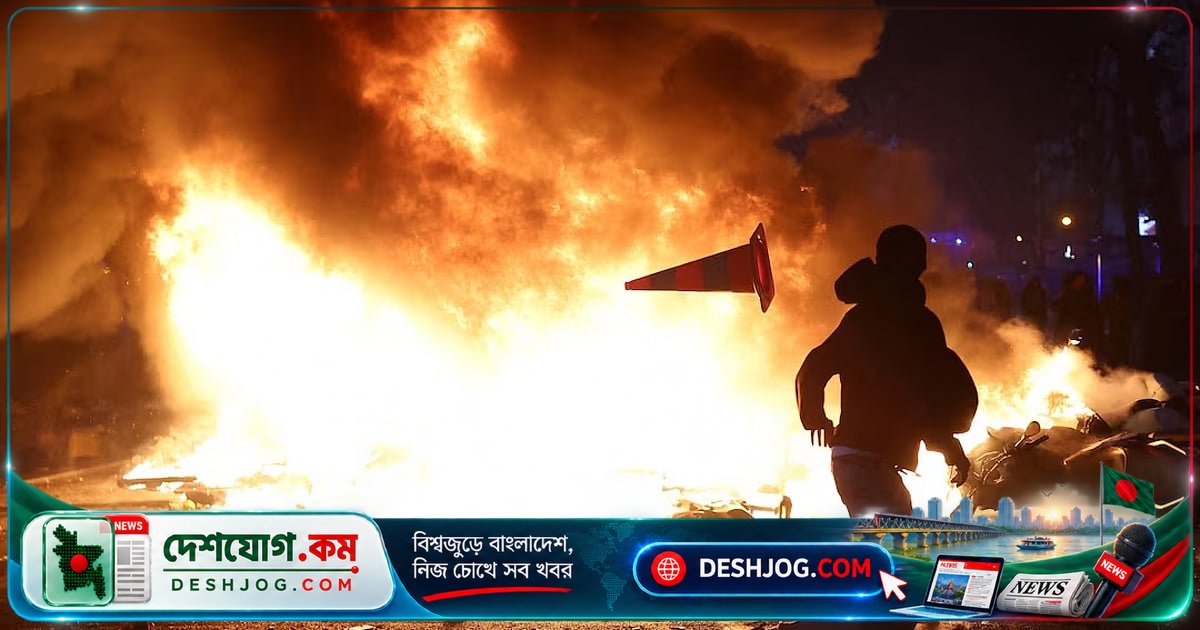 ফ্রান্সে বিক্ষোভে সিটি হলে আগুন দিতে গ্রেপ্তার ৪০ বছর বয়সী ব্যক্তি, তার পরিচয় কী?