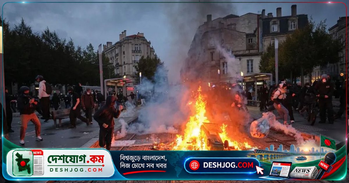 ফ্রান্সে জীবনযাপনের ব্যয়বৃদ্ধির প্রতিবাদে বিক্ষোভে আটক ১০০০+, পুলিশের সঙ্গে সংঘর্ষে শহরব্যাপী সহিংসতা