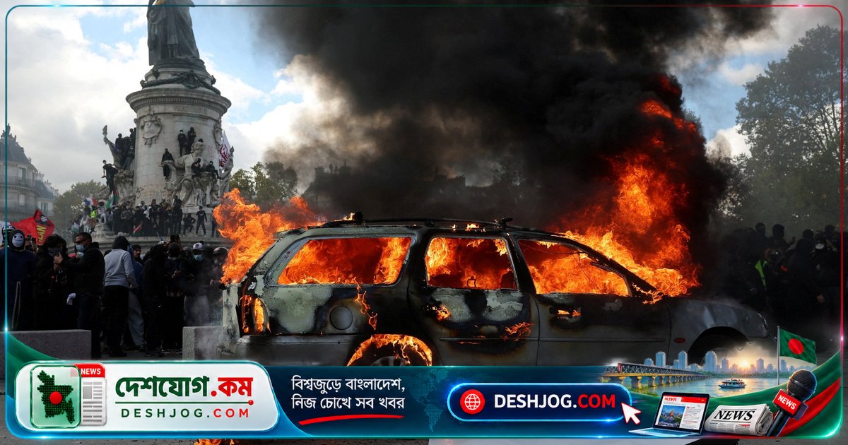 ফ্রান্সে জীবনযাপনের খরচের প্রতিবাদে দাঙ্গায় পুড়ে গেলো গাড়ি, ভাঙা দোকান, লুটতরাজ: ১২০০ জন গ্রেফতার
