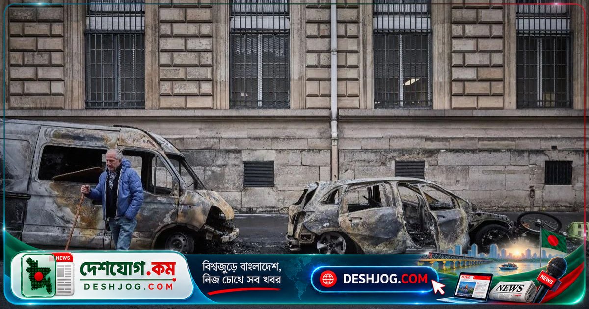 ফ্রান্সে বিক্ষোভের তীব্রতা বাড়ার সঙ্গে সঙ্গে ম্যাক্রোঁ সরকারের সামনে দুর্দশার মুখ — কারফিউ জোরদার ও পুলিশ মোতায়েন বাড়ানো