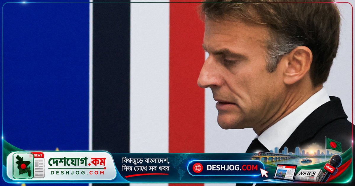 ফ্রান্সের দেশব্যাপী দাঙ্গায় ক্ষোভ ও লজ্জা প্রকাশ করে মাক্রোঁ: 'রিপাবলিক ধ্বংসের চেষ্টা করছে বিক্ষোভকারীরা'