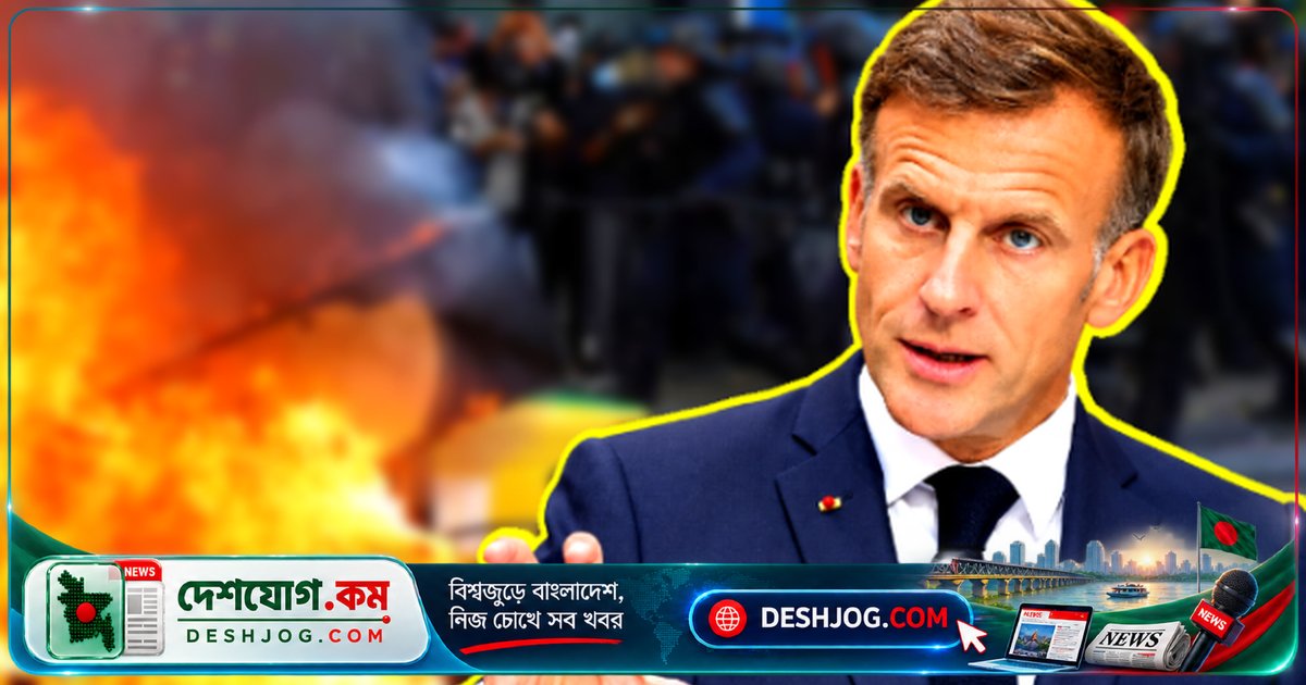 ফ্রান্সের দাঙ্গা: বিদেশি নেতারা নির্বাচন লড়তে ব্যবহার করছেন দেশটির সংকট