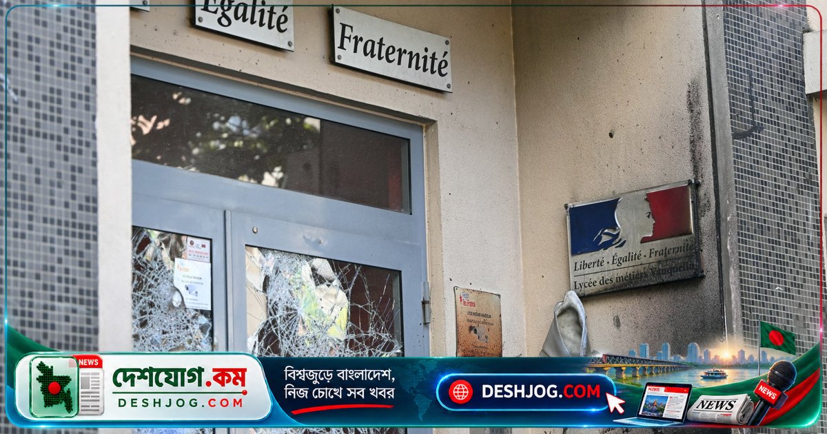 ফ্রান্সে শিক্ষা সংকটে হাজার স্কুল বন্ধ, ছাত্ররা দাবি ওঠে: শিক্ষক ঘাটতি ও অবকাঠামো দুর্বলতা