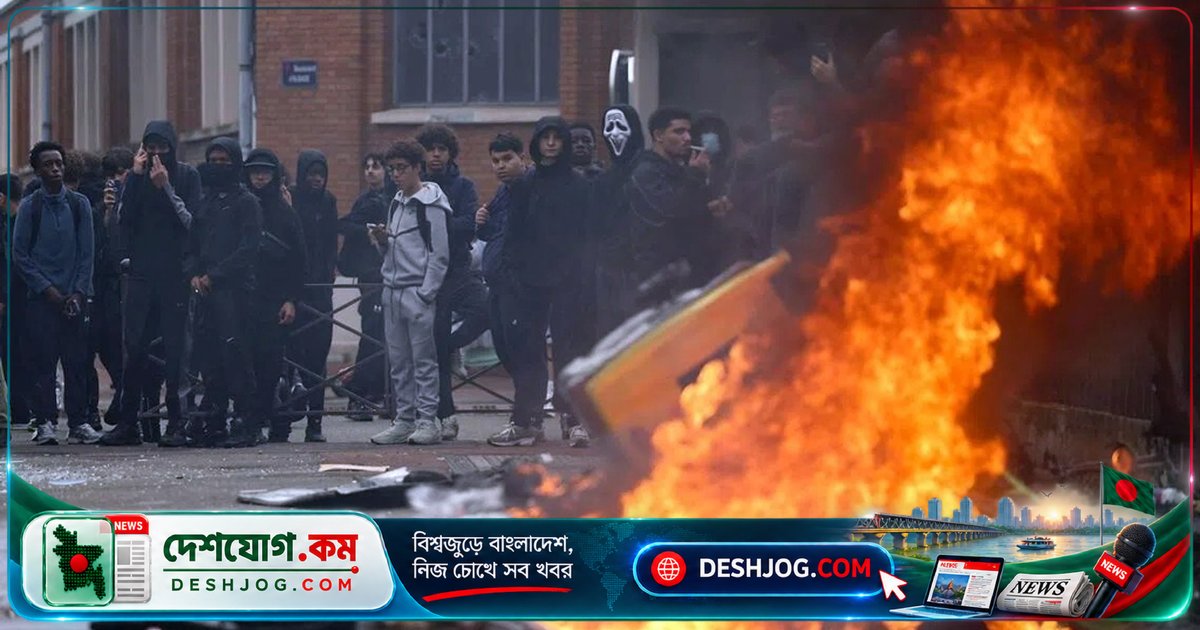 ফ্রান্সে হাইস্কুলের শিক্ষার্থীরা বিক্ষোভে ৪৪০ জন আটক, স্কুল অবরোধ ও সহিংসতা ছড়ায়