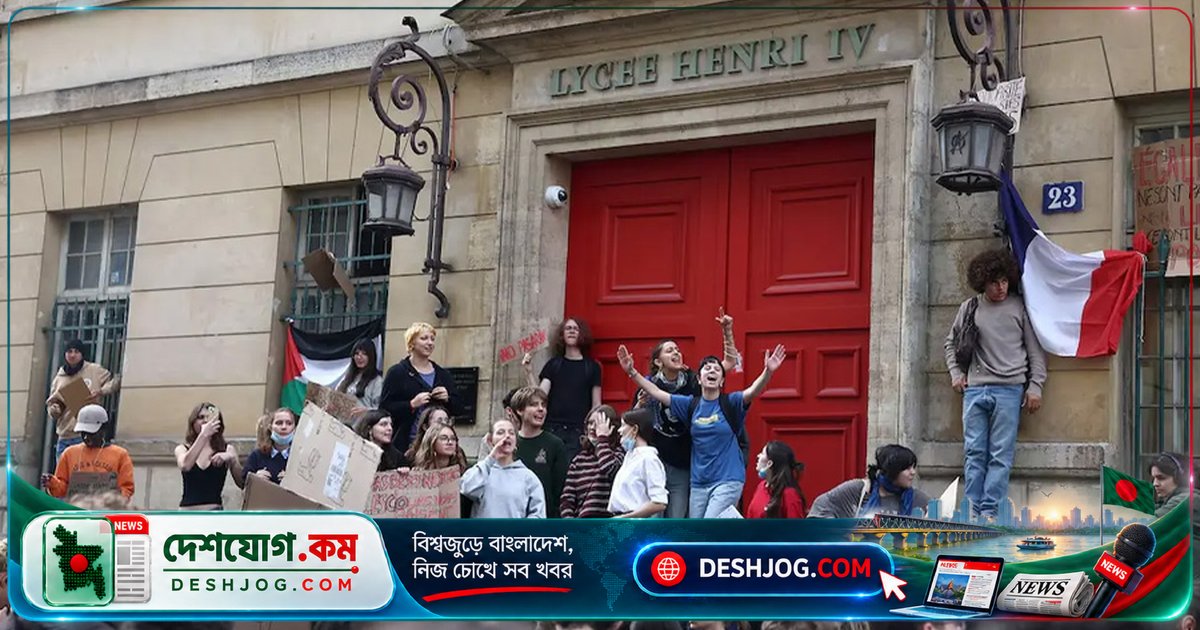 ফ্রান্সে শিক্ষা সংস্কারের দাবিতে বিক্ষোভে শত শত স্কুল বন্ধ, পুলিশের সঙ্গে সংঘর্ষে শিক্ষার্থীর হাত বিস্ফোরণে উড়ে যায়