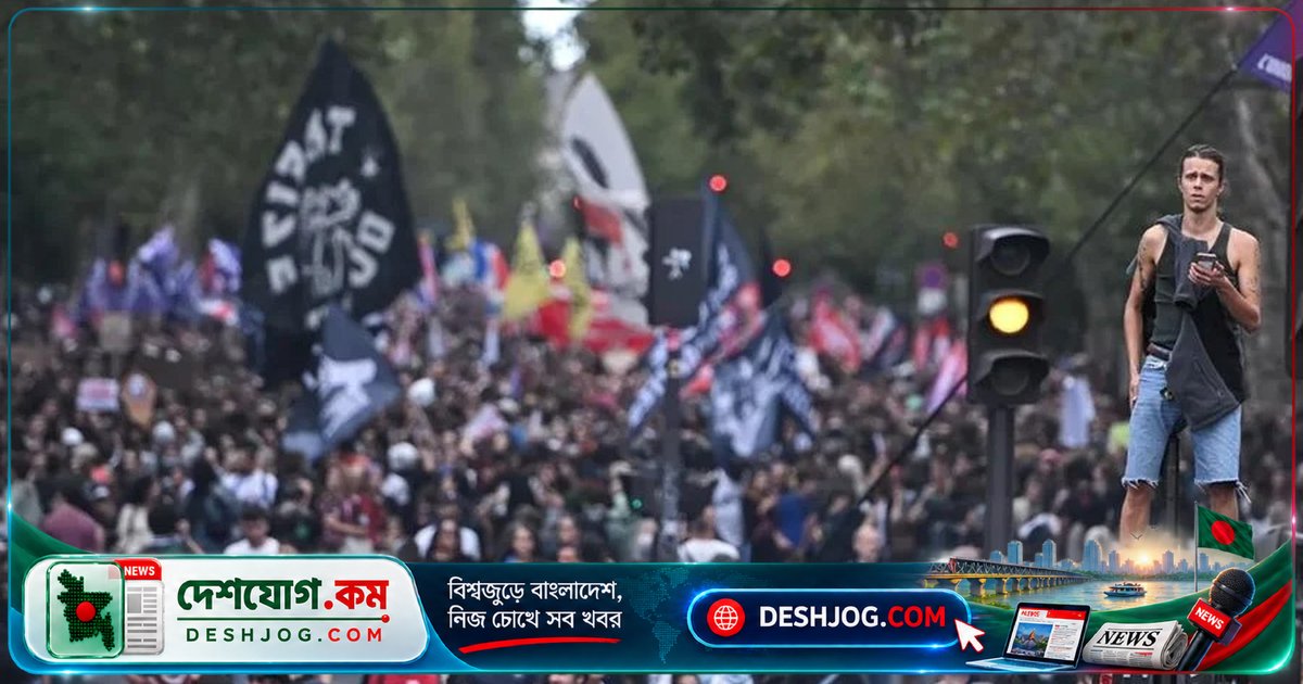 ফ্রান্সে শিক্ষার্থীদের বিক্ষোভে ৪৪০ জন আটক, স্কুল অবরোধে সহিংসতা ছড়ায়