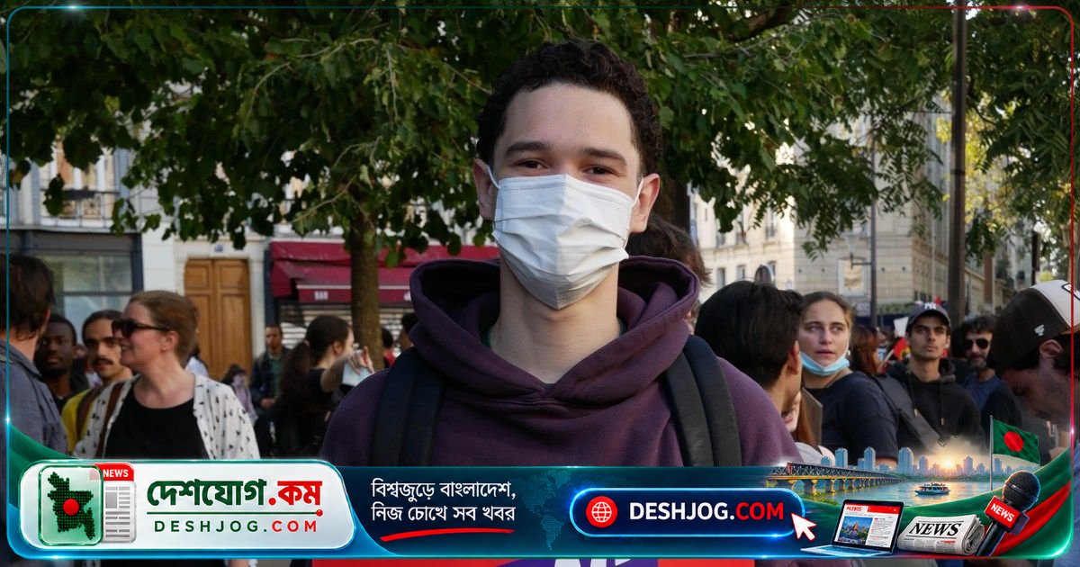 ফ্রান্সের শিক্ষার্থীরা দাবি করছে: সরকার যুদ্ধে বিনিয়োগ বন্ধ করুন, শিক্ষা ও স্বাস্থ্যকে প্রাধান্য দিন