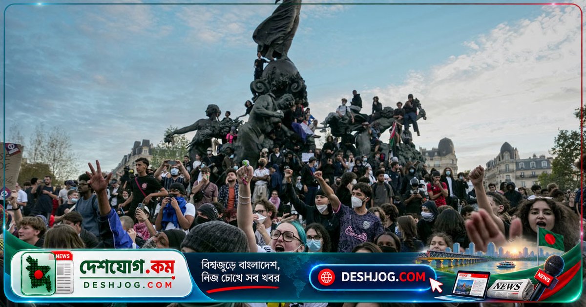 ফ্রান্সে শিক্ষা সংস্কার দাবিতে লাখো শিক্ষার্থী বিক্ষোভ: সরকার ঘোষণা করে সব হাইস্কুলের ক্লাস বন্ধ