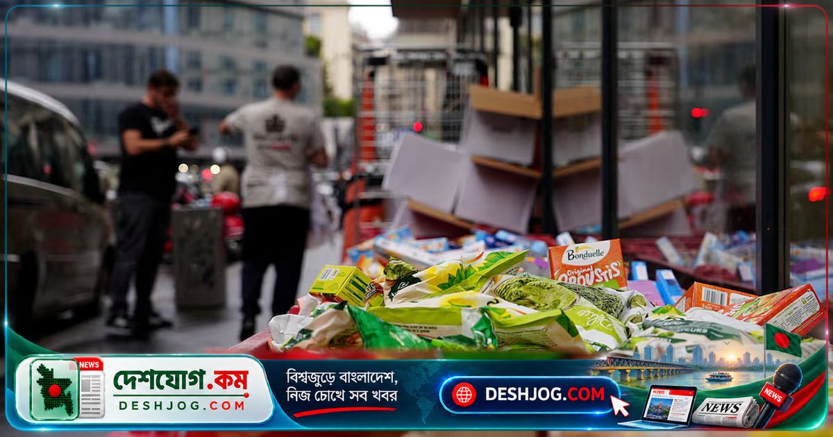 ফ্রান্সের ৭০০টি সুপারমার্কেটে সাইবার হামলায় ফ্রিজের তাপমাত্রা ৫০ ডিগ্রি পৌঁছায়, বিপুল খাবার নষ্ট হয়