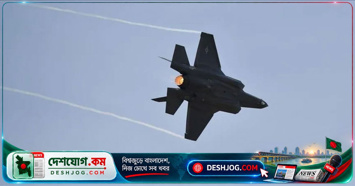 ফ্রান্সে প্রশিক্ষণে বিমান দুর্ঘটনায় পাইলট মৃত্যুবরণ, নেভিগেটর নিখোঁজ