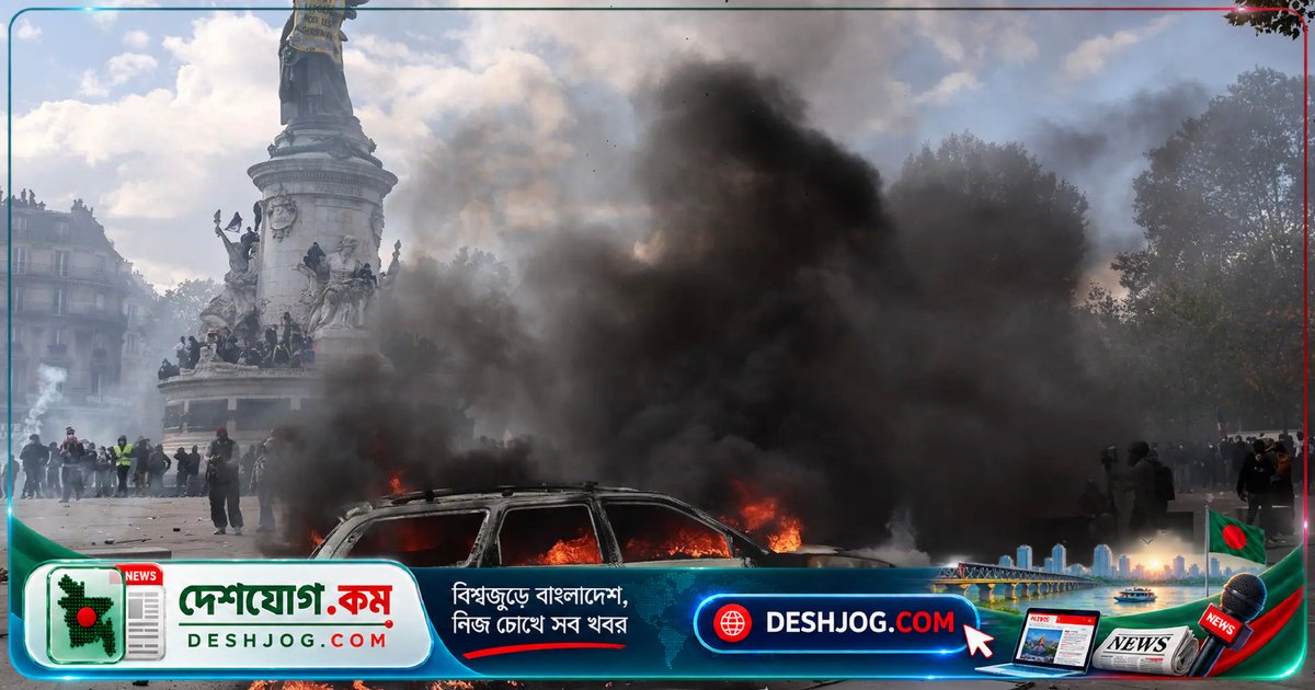 ফ্রান্সে বিক্ষোভে সহিংসতা-দাঙ্গায় ১২০০ গ্রেপ্তার, ১৫০ পুলিশ আহত, সরকারি ভবনে আগুন
