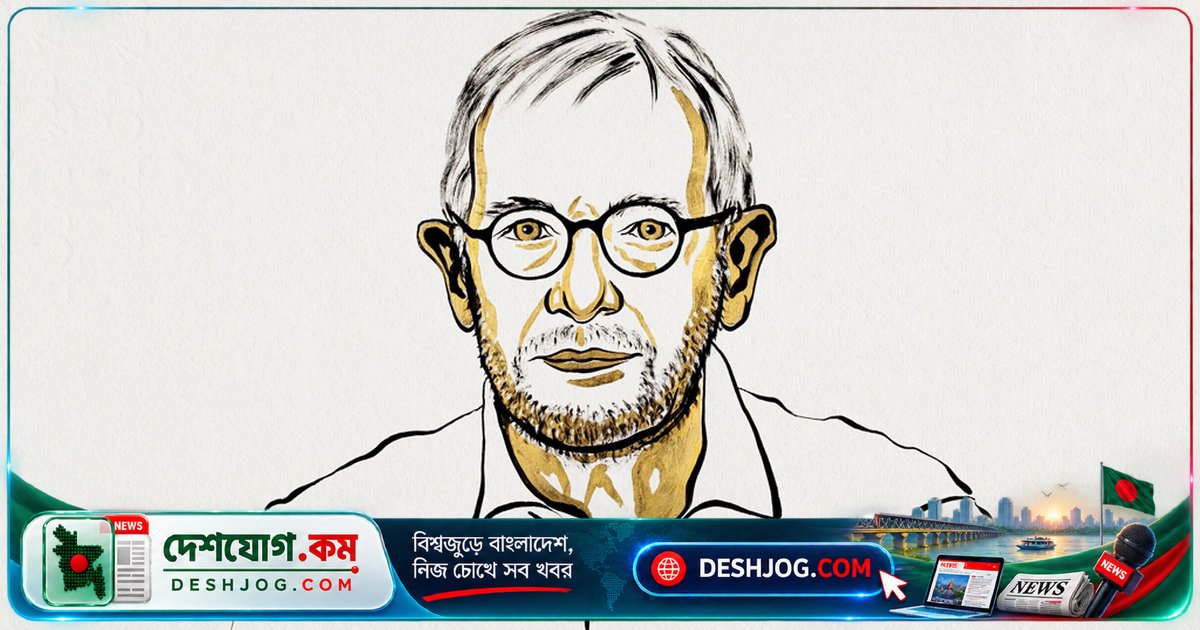 ফ্রান্সিস হালজেনের মহাজাগতিক আবিষ্কার নিয়ে পদার্থবিজ্ঞানে নোবেল পুরস্কার: জ্যোতির্বিজ্ঞানের নতুন যুগের সূচনা