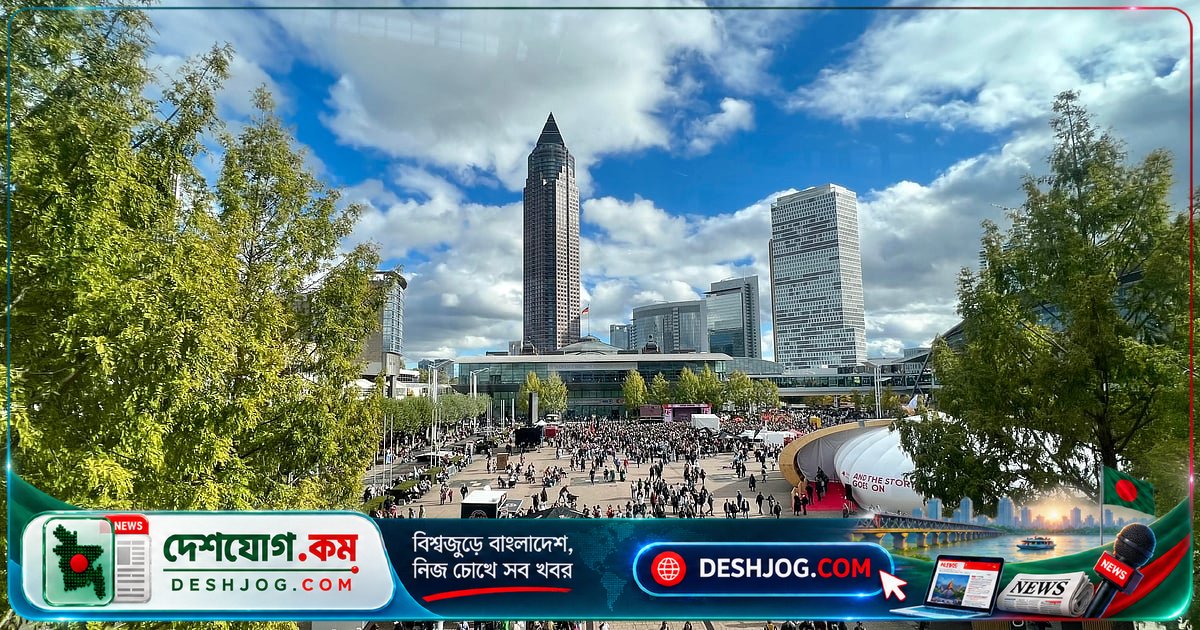 ফ্রাঙ্কফুর্টে শুরু হলো বিশ্বের বৃহত্তম বইমেলার ৭৮তম আসর: চেক প্রজাতন্ত্রের সংস্কৃতিমন্ত্রীকে ঘিরে প্রতিবাদ