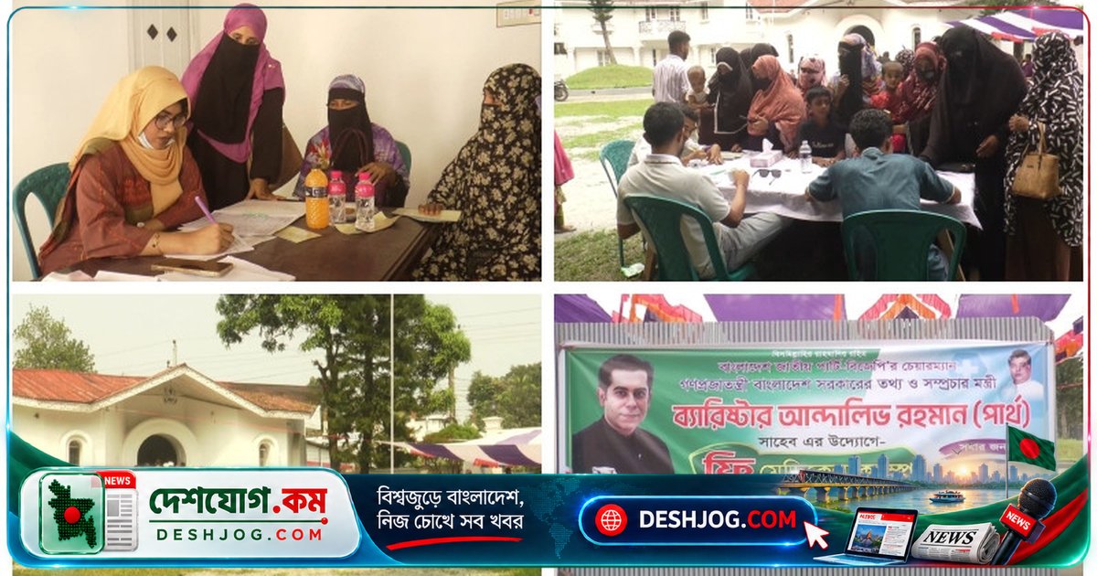 ভোলা সদর উপজেলায় তথ্যমন্ত্রীর উদ্যোগে পাঁচ ধাপে বিনামূল্যে চিকিৎসা ও ওষুধ বিতরণে উপকৃত ২২ হাজার মানুষ