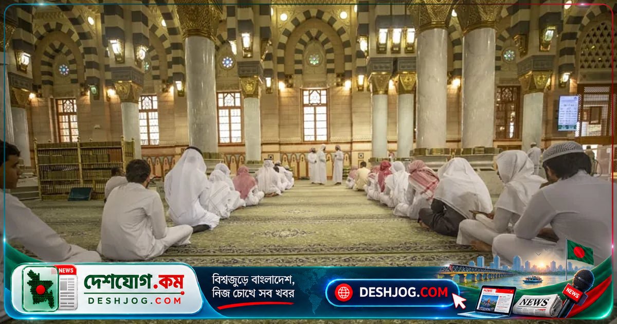 মদিনায় ওমরাহ ভিসাধারীদের জন্য বিনামূল্যে কোরআন ও আরবি ভাষা শিক্ষা: সৌদি সরকারের নতুন উদ্যোগ