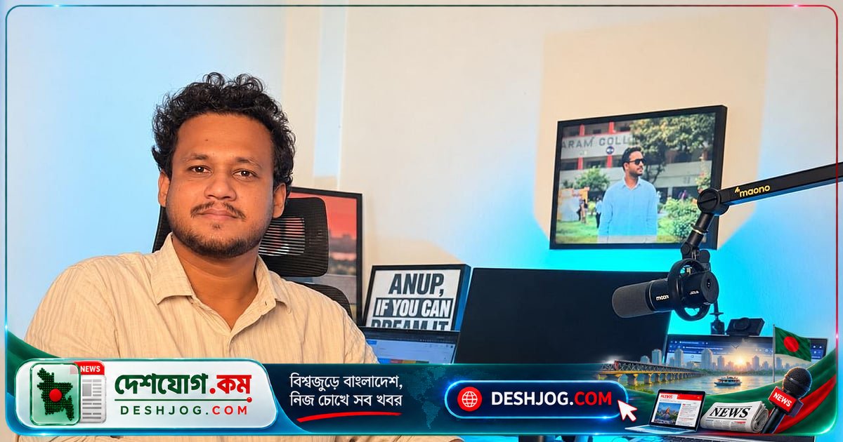 টিউশনি থেকে ফ্রিল্যান্সিং: টাকা জমিয়ে কম্পিউটার কেনা শরীয়তপুরের তরুণ কুমার রায়ের সফলতার গল্প