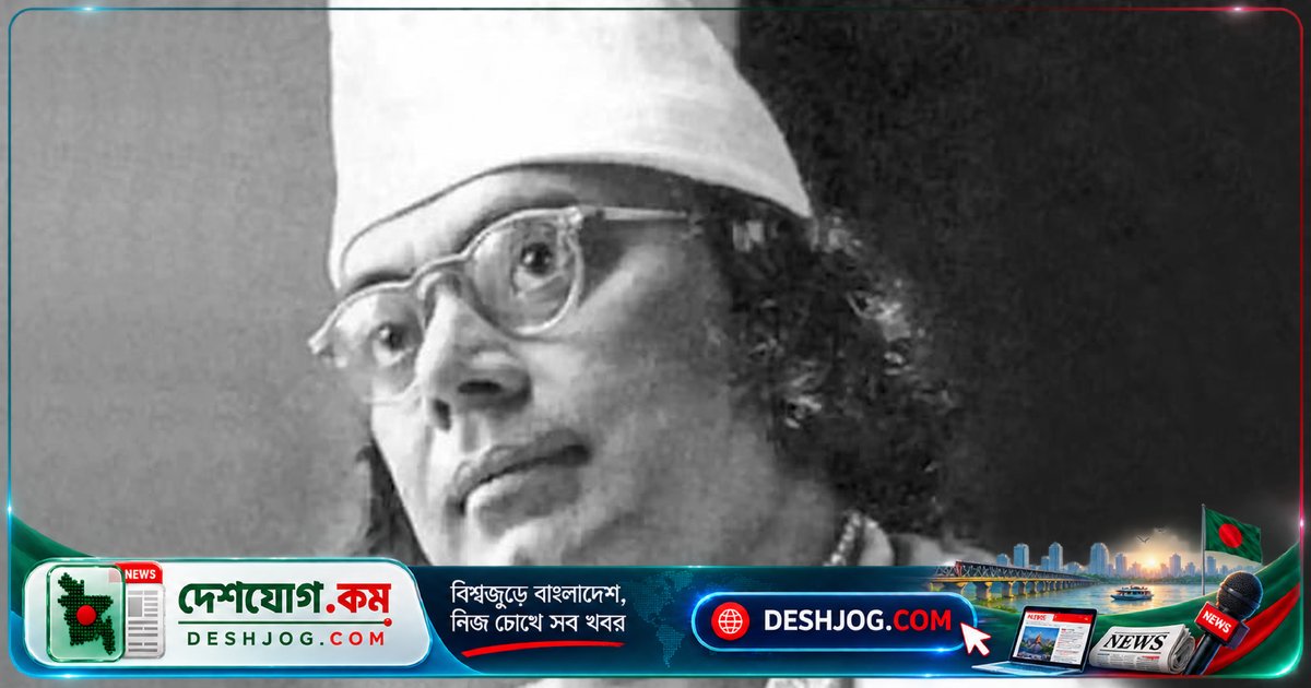 ফ্রান্স দূতাবাসের শ্রদ্ধা: জাতীয় কবি নজরুলের মৃত্যুবার্ষিকীর ৫০ বছর পূর্তিতে বিশেষ সম্মাননা