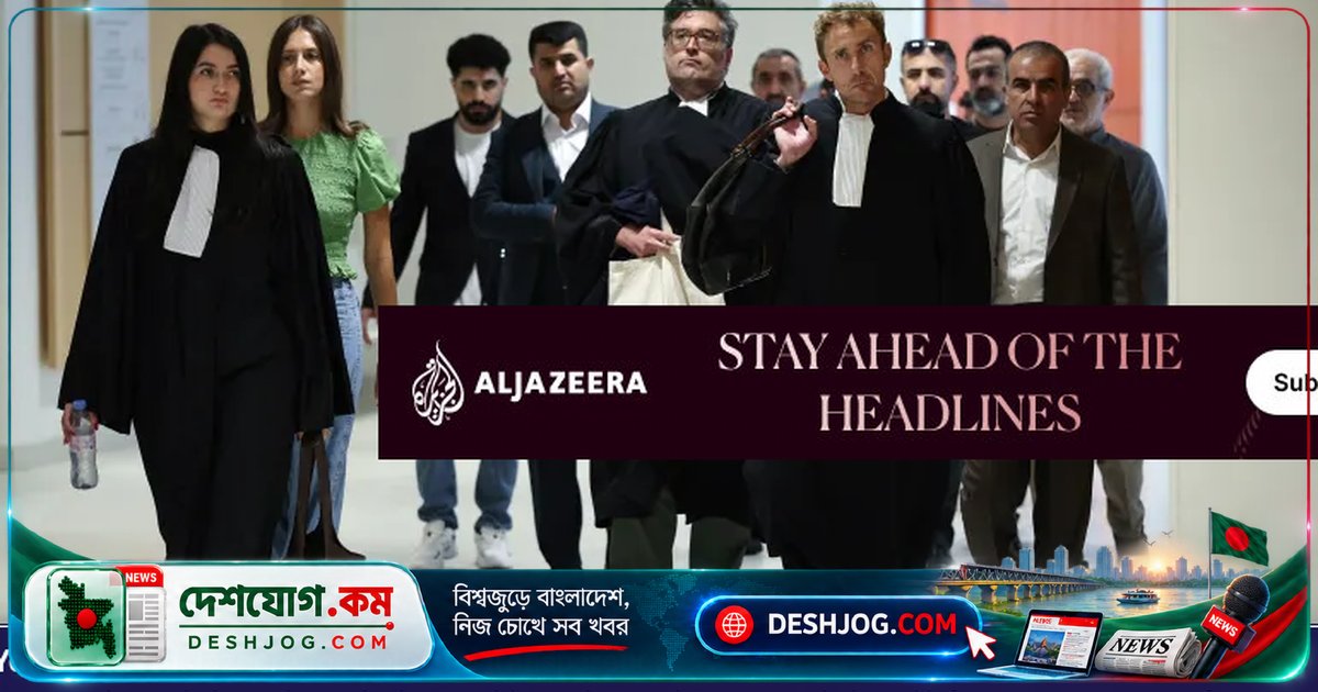 ফ্রান্সের ইতিহাসের সর্বাধিক মৃত্যুহীন অভিবাসী দুর্ঘটনায় সন্দেহভাজন পাচারকারীদের বিচার শুরু