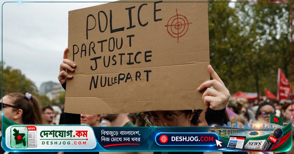 ফ্রান্সে নতুন পুলিশ আইনের বিরুদ্ধে বিক্ষোভ: 'হত্যা করার অনুমতি' কেন দাবি?