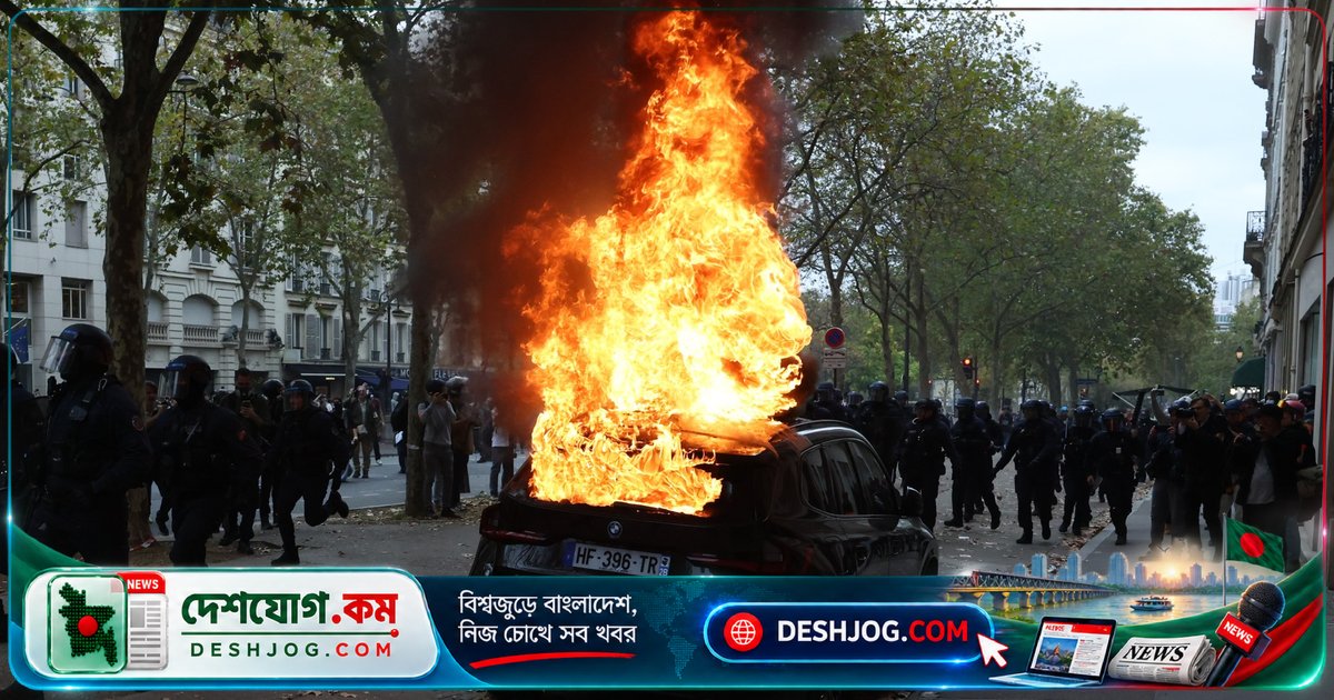 ফ্রান্সে স্কুলের অবকাঠামো দাবিতে ছাত্র-জনতার বিশাল প্রতিবাদ: ম্যাক্রোনের চ্যালেঞ্জে বাড়ছে চাপ
