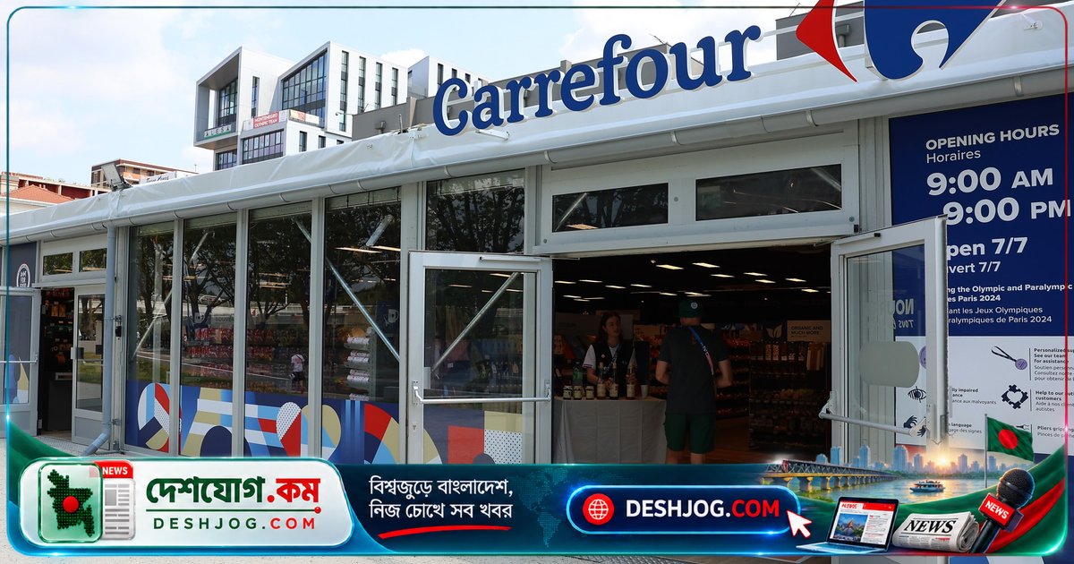 ফ্রান্সের সুপারমার্কেটে অদ্ভুত সাইবার হামলায় খাদ্য নষ্ট, ৫০ ডিগ্রি তাপমাত্রায় ফ্রিজ মেল্ট হয়ে যায়