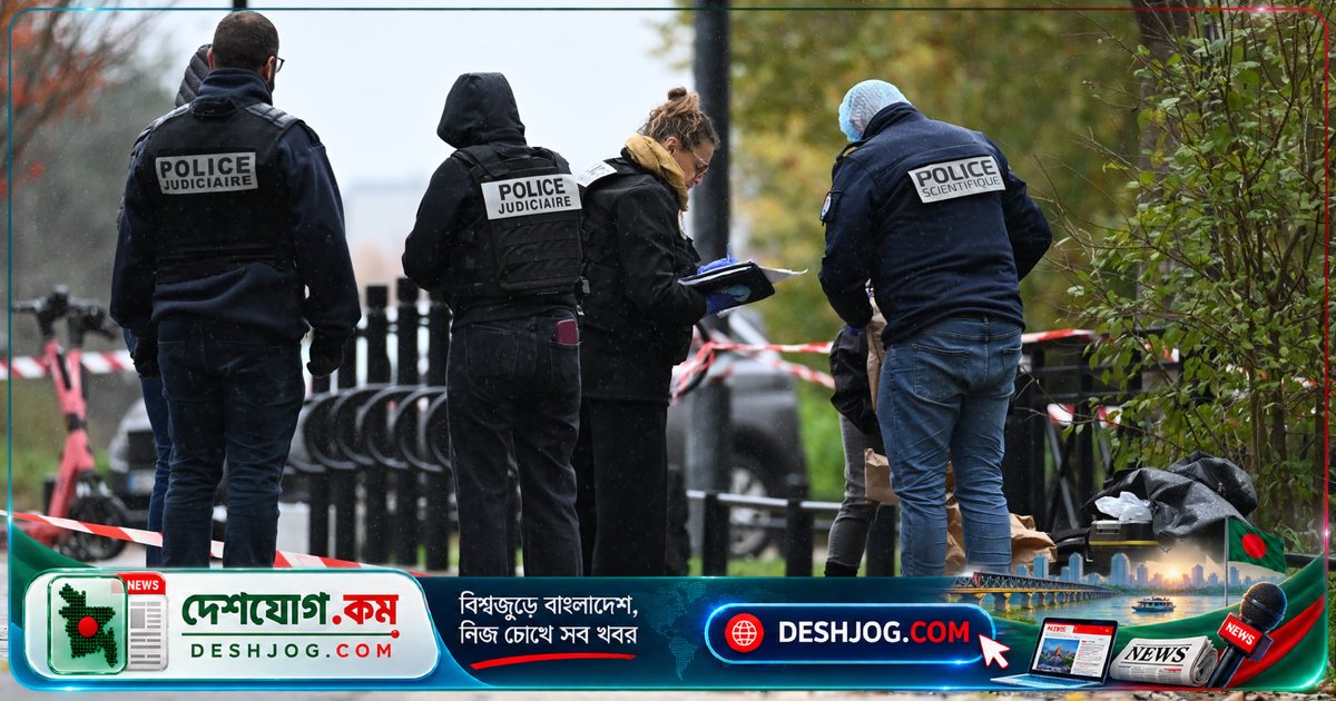 ফ্রান্সে ইসলামধর্মী ও আফ্রিকানদের লক্ষ্য করে গুলি চালানোর মামলায় ৩৯ বছর বয়সী সন্দেহভাজন স্বীকারোক্তি দেন: ‘মুসলিম, আফ্রিকান বা উত্তর আফ্রিকানদের চিনতে পেরে গুলি করতাম’