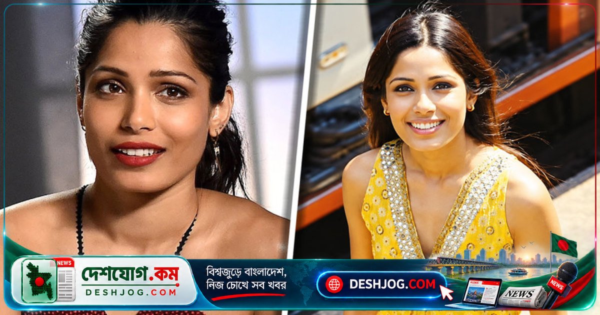 বলিউডের নারী চরিত্রে বিপ্লব: ফ্রিদা পিন্টো কেন মুগ্ধ ভারতীয় চলচ্চিত্রের জটিল নারীদের