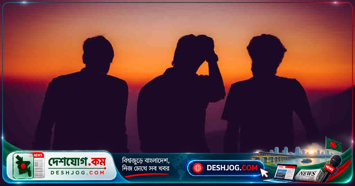 বিশ্বায়নের যুগে বন্ধুত্বের রক্তাক্ত রহস্য: অস্তিত্বের সংকট কি মানুষকে হত্যা করে?