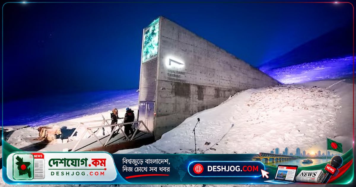 হিমায়িত বীজব্যাংকে সংরক্ষিত মুগ ডালের অঙ্কুরোদ্গম ক্ষমতা ৯০%! বিজ্ঞানীরা সতর্ক: বীজের জীবনকাল কত দীর্ঘ?