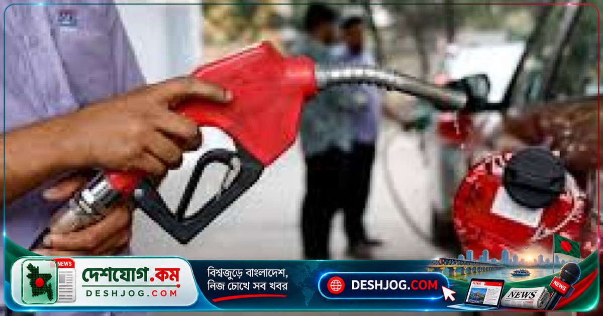ভোলা ও গোপালগঞ্জে জ্বালানি সংকটে চলমান অপারগতা: ব্ল্যাক মার্কেটে চোরাচালান বেড়েছে
