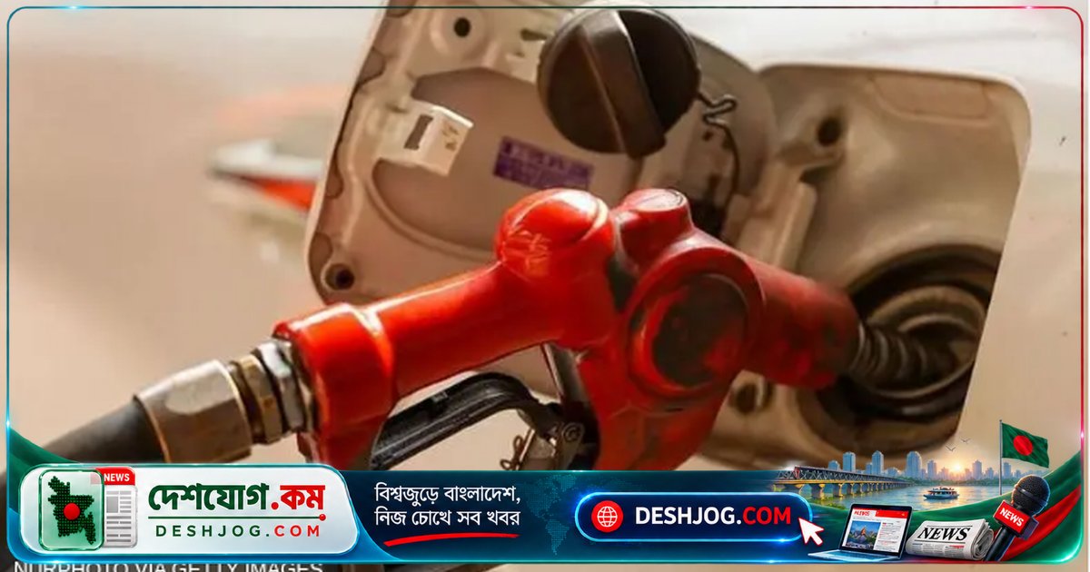 জ্বালানি তেলের দাম বাড়ায় মূল্যস্ফীতির চাপ আরও বাড়ছে: অর্থনীতিবিদদের সতর্কবার্তা