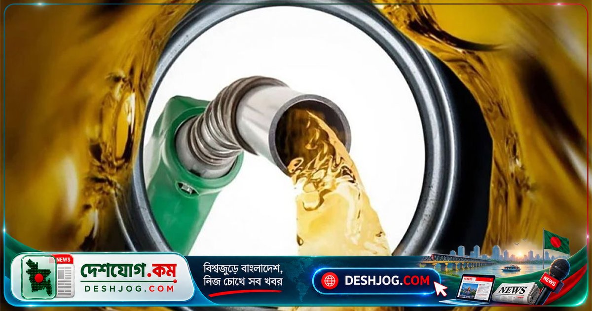 মধ্যপ্রাচ্যের যুদ্ধের কারণে জ্বালানি তেলের দাম একসাথে ২০ টাকা বাড়িয়ে ১৬৫ টাকা লিটারে অকটেনের দাম নির্ধারণ