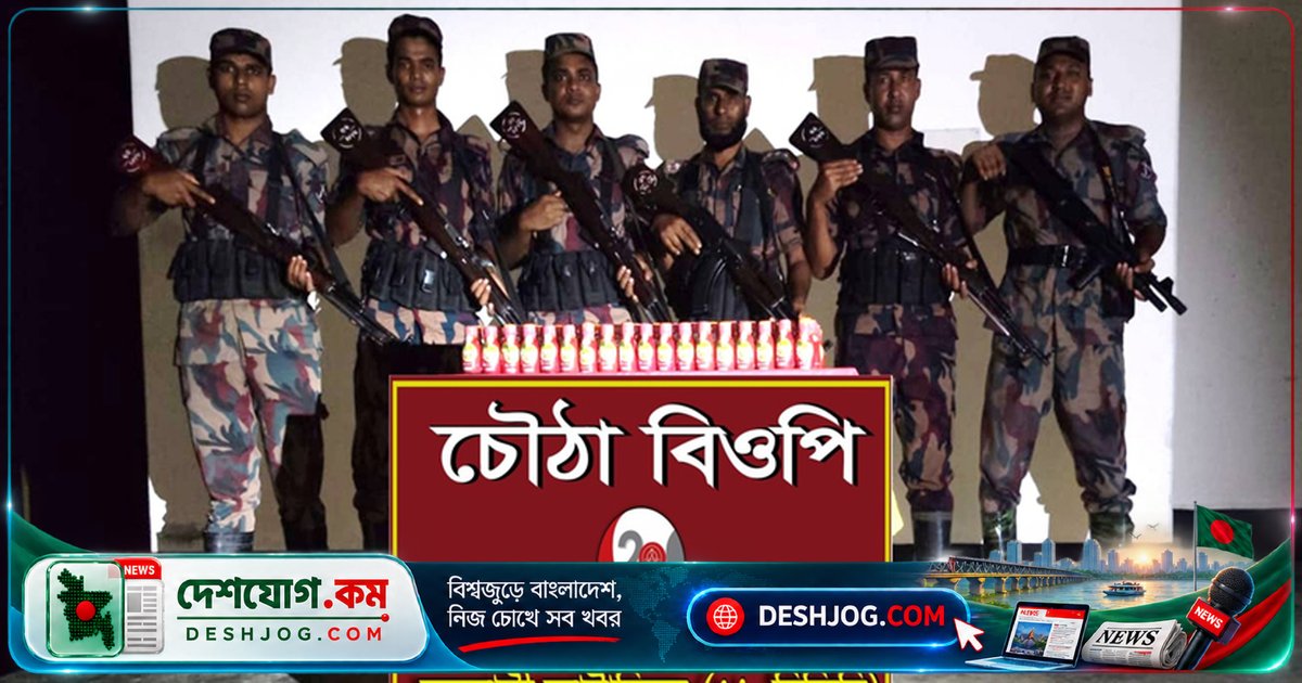 দিনাজপুর ফুলবাড়ীতে বিজিবির অভিযানে মাদক ও চোরাচালান পণ্য জব্দ, সিজার মূল্য ১ লাখ ১৭ হাজার টাকা