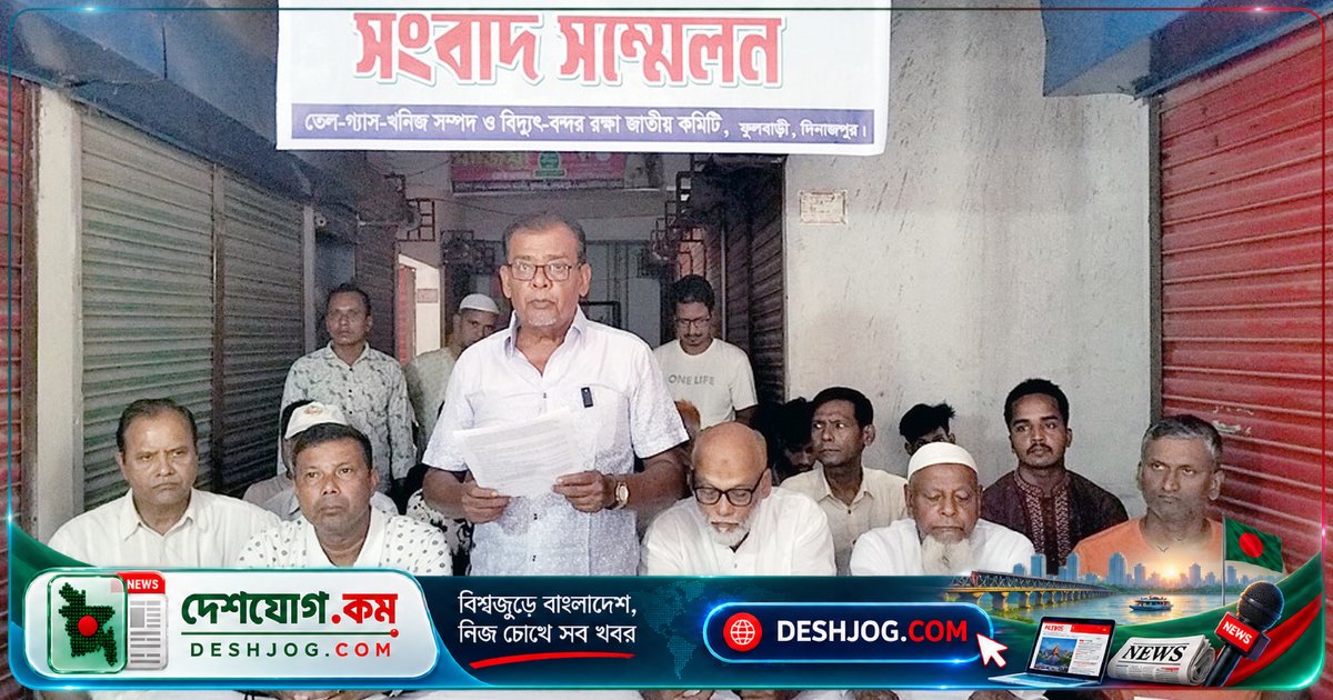 ফুলবাড়ী কয়লাখনি: উন্মুক্ত উত্তোলন প্রকল্পে আবারো গণআন্দোলনের আশঙ্কা