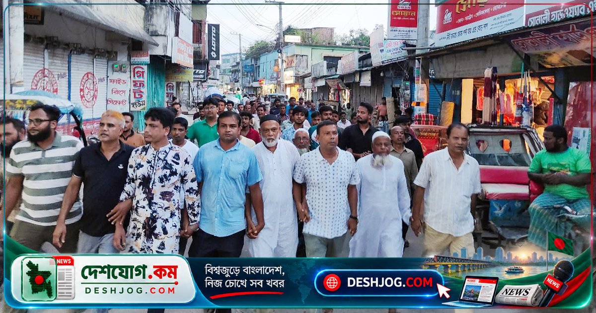 ফুলবাড়ীতে কয়লা খনি বিরোধে বিক্ষোভ মিছিল: 'বসতভিটা ধ্বংস করবেনা' দাবি
