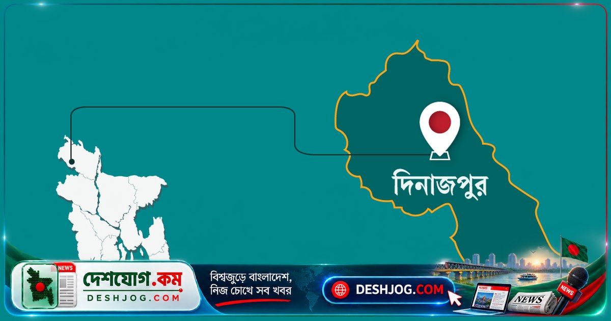 ফুলবাড়ীতে ১০৯টি সরকারি প্রাথমিক বিদ্যালয়ে প্রধান শিক্ষক ও নৈশপ্রহরী সংকট: সরকারি সম্পদ ও শিক্ষা কার্যক্রম ব্যাহত
