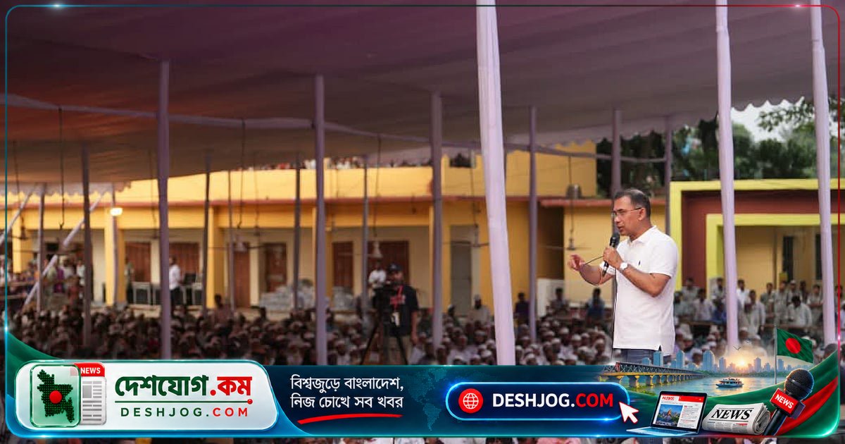 ফুলগাজী সফরে তারেক রহমান: 'আমাকে দেখে রাখার দায়িত্ব আপনাদের'