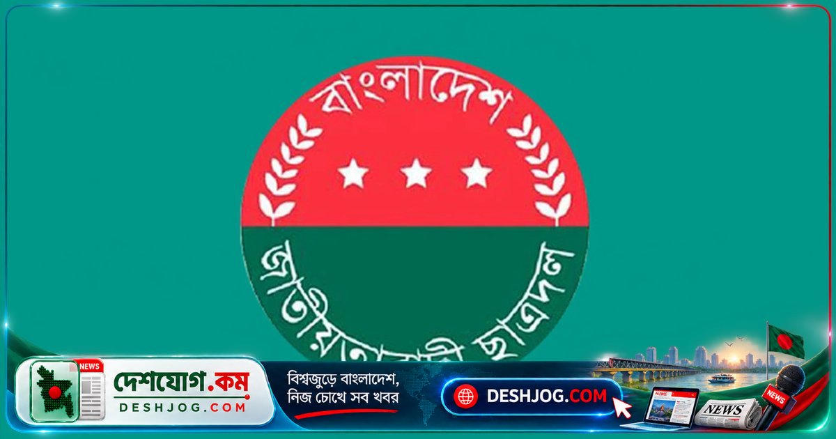 ফুলগাজী ছাত্রদলে মৃত ব্যক্তির নাম কমিটিতে, যাচাই-বাছাই নিয়ে প্রশ্ন উঠেছে