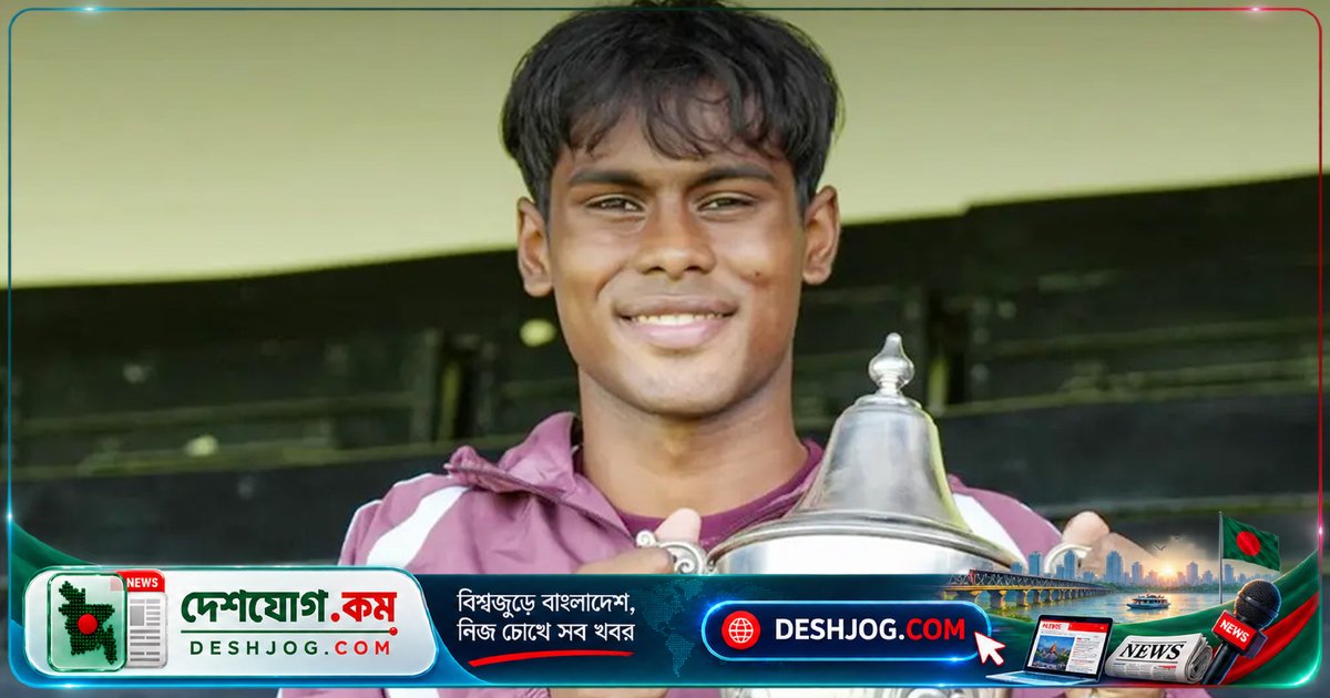 ফুলহামের জনি হেইনেস ট্রফি জিতলেন বাংলাদেশের ফারহান: বর্ষসেরা একাডেমি খেলোয়াড়ের গৌরব