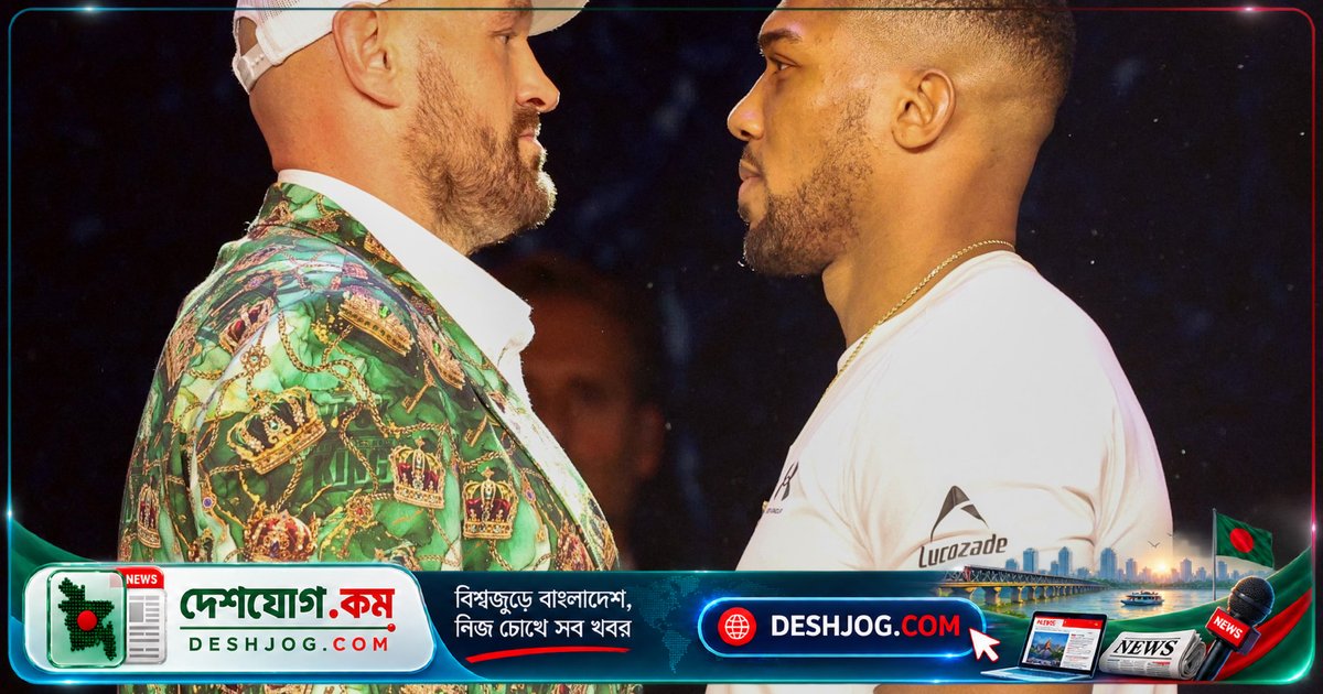 ফিউরি-জোশুয়া মেলে: দশ বছরের অপেক্ষার পর ডিসেম্বর ১১ তারিখে লড়াই, কীভাবে হবে এই বড় মেলা?