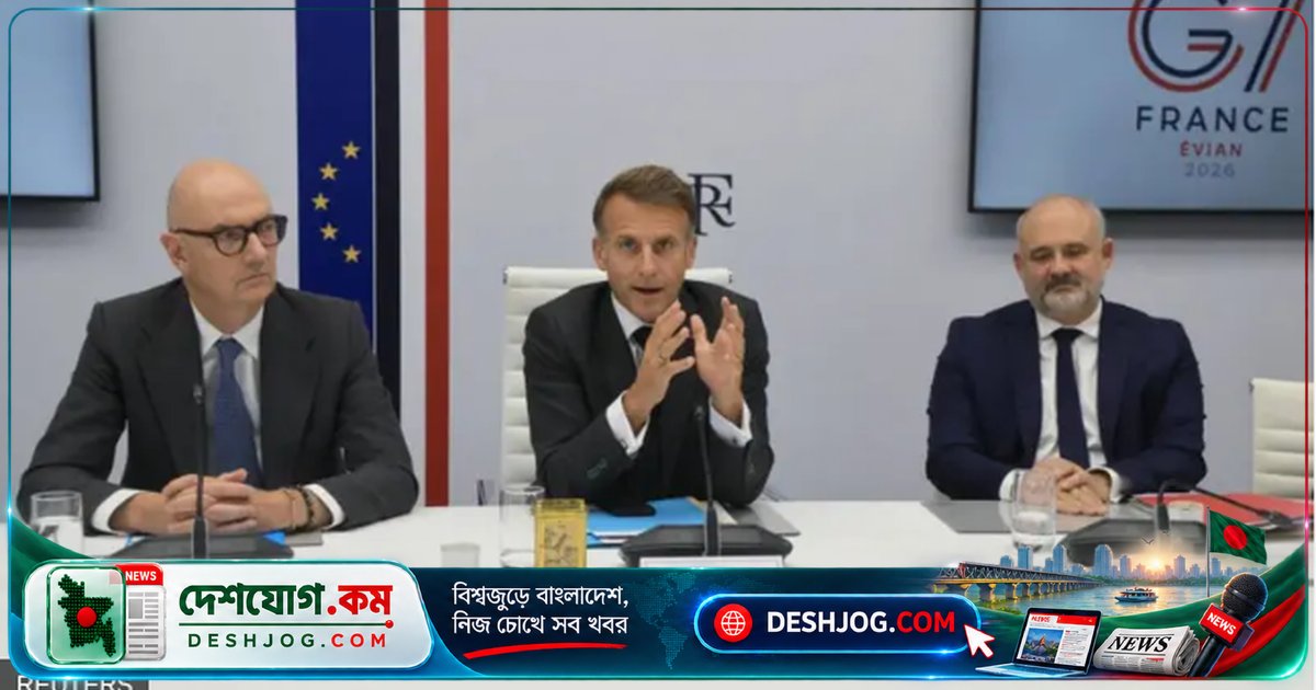 জি-৭ জোটের ১০ কোটি ব্যারেল তেল-ডিজেল মজুত বাজারে ছাড়ার সিদ্ধান্ত: ট্রাম্পের নিষেধাজ্ঞা হুমকি প্রতিহত